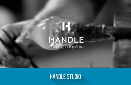 Handle Studio